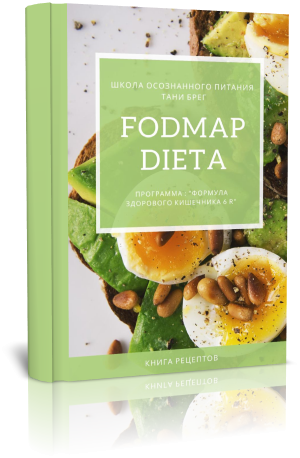 foodmap-book1